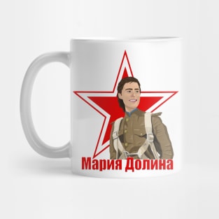 Mariya Dolina Aviator Mug